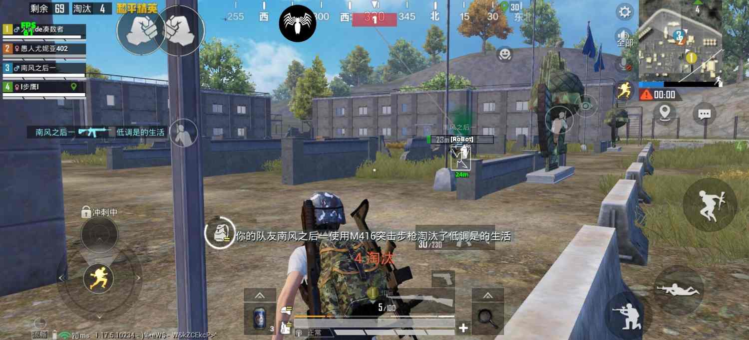 和平精英辅助【兵王】