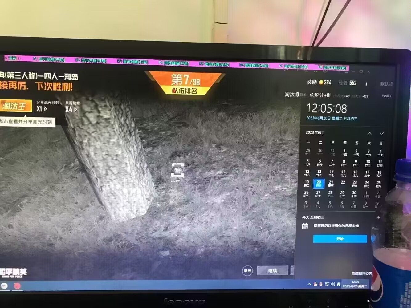 和平精英「战神w」辅助