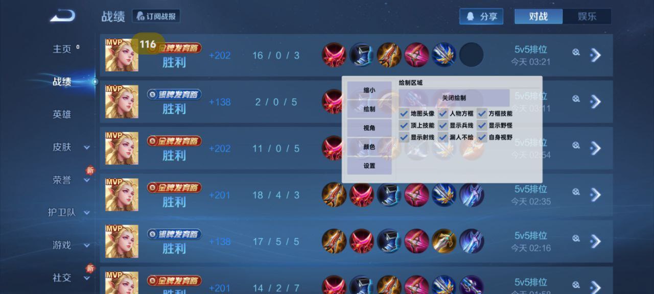 和平精英内核辅助【ADC手搓内核】无后座力 人物穿墙 人物加速 人物飞天 锁头自瞄